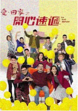 一家人围桌吃饭开场桥段示意图