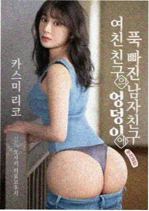 方言剧陪读连载封面图